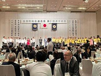 第51回通常総会