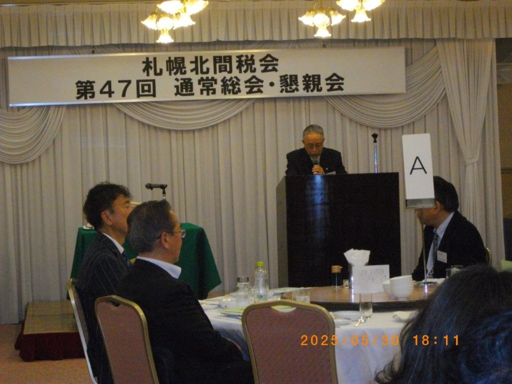 鷲尾会長挨拶