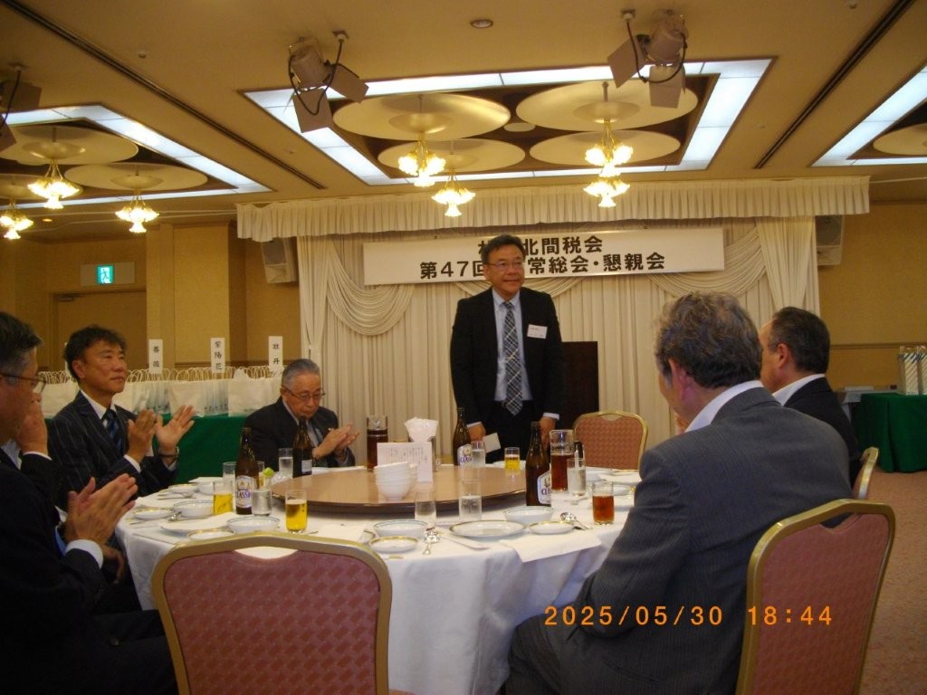 札幌北税務署　署長