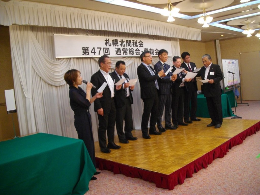 恋の北間税会♪　熱唱