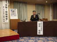 札幌北税務署長講演会