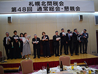 恒例！恋の北間税会熱唱